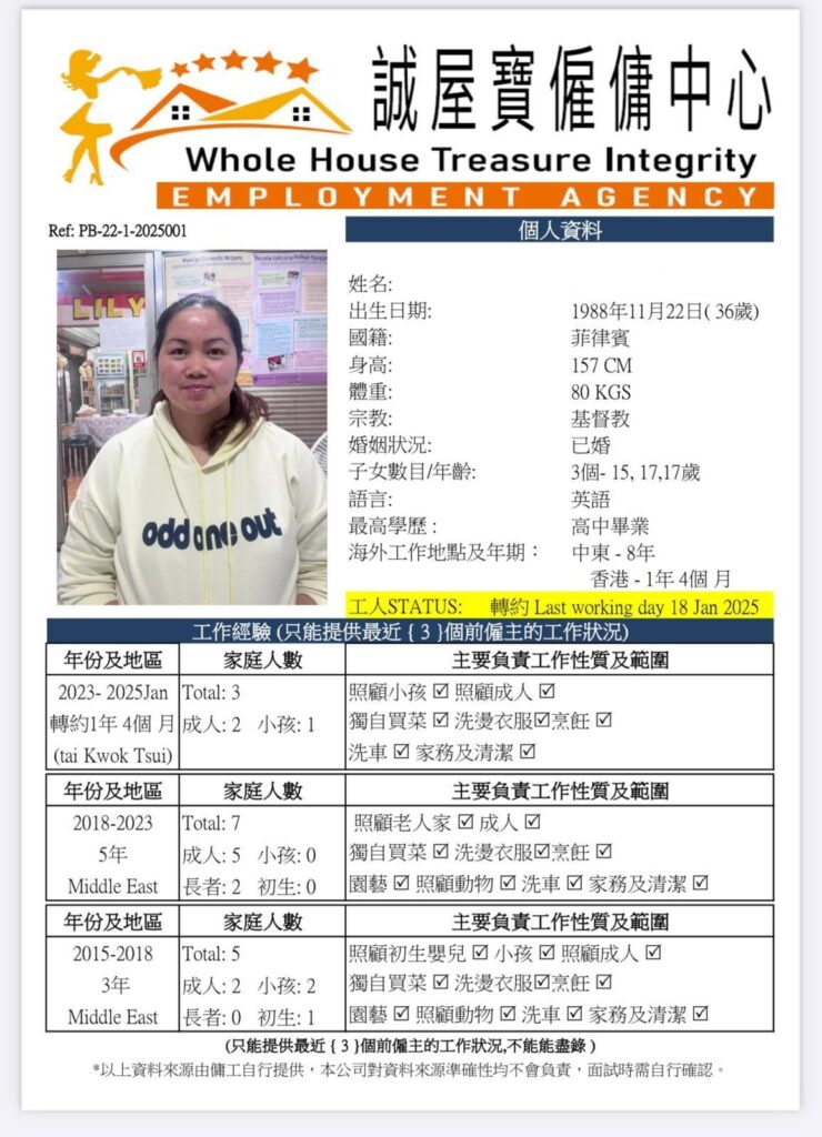 Ref-PB-21-22-1-2025001-file