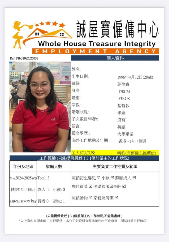 Ref-PB-31082025001-file