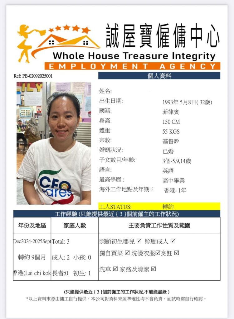 Ref-PB-21--072025001-file