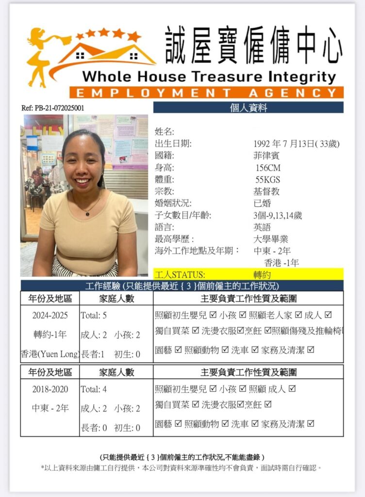 Ref-PB-21-22-1-2025001-file